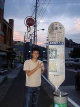 茅ヶ崎手前のサイゼリア前